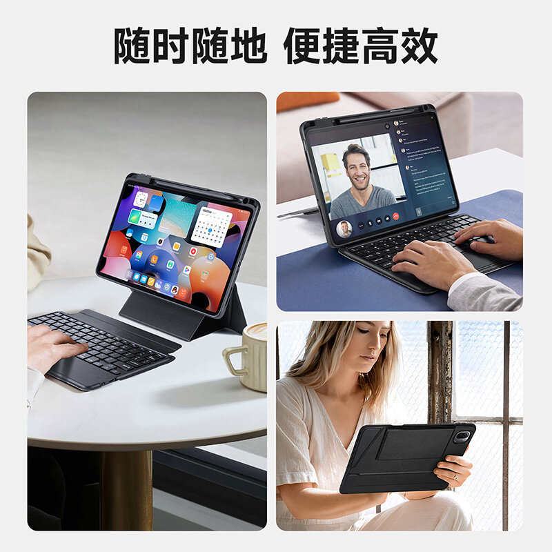 Клавиатура Xiaomi Pad 6, для Xiaomi Pad 7, 7 Pro, Bluetooth, магнитное разделение, черная — фото 1