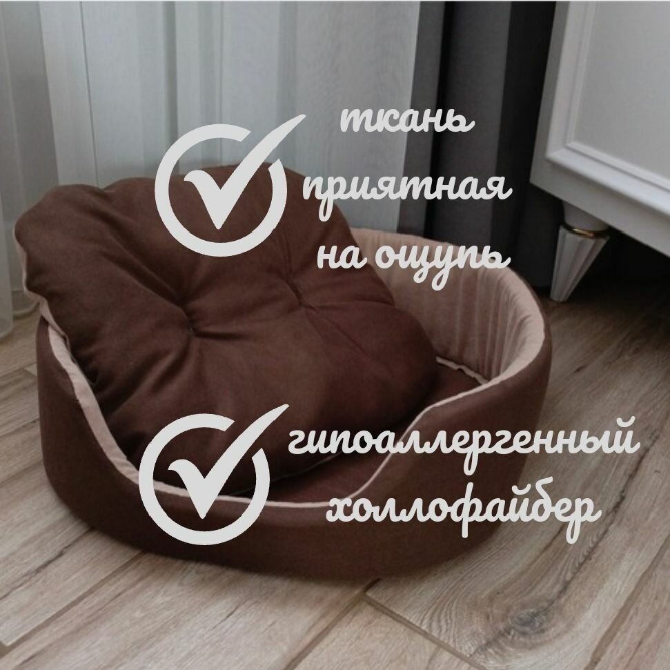 Лежаки Для Животных Xiaomi Лежанка для собак мелких и средних пород и кошек