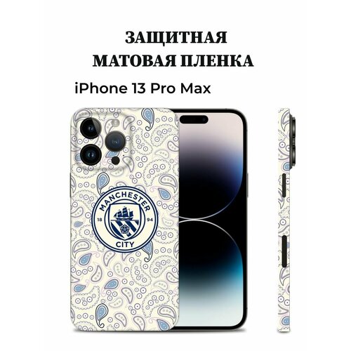 белый, голубой