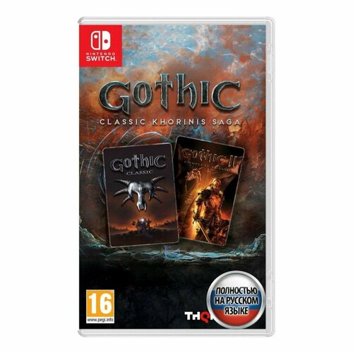 Игра Gothic Classic Khorinis Saga Nintendo Switch Русская версия 4890₽