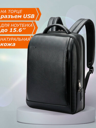 Изображение товара Рюкзак мужской/женский кожаный городской дорожный Bopai средний 16л, для ноутбука 15.6", водонепроницаемый, черный