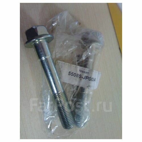Болт BOLT-FIX, LINK Nissan 55080JP00A