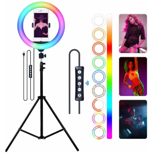 Цветная светодиодная кольцевая лампа 33 см со штативом 2.1 м. LED лампа RGB селфи лампа для телефона, 15 цветовых схем