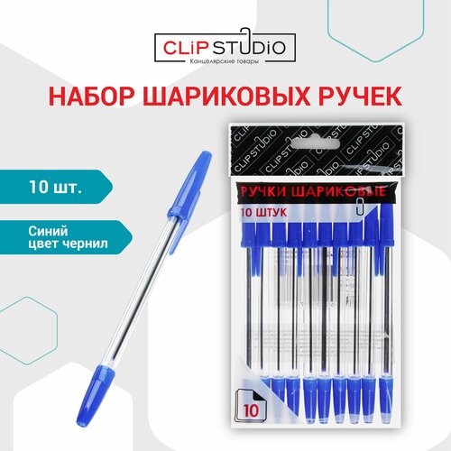 Набор шариковых ручек