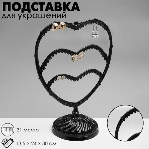 фото Подставка для украшений queen fair, 13.5х30х24 см, черный