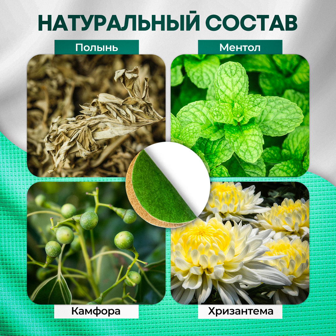Изображение Никотиновый пластырь от курения, 10шт