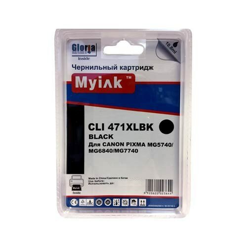 К-ж Canon CLI-471BK XL Black (MG5740/MG6840/MG7740) увеличенной емкости, MyInk