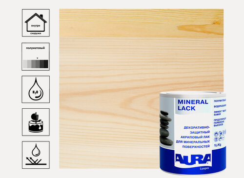 Изображение товара Лак Aura Mineral Lack ALL003, акриловый, для внутренних и наружных работ, 1л