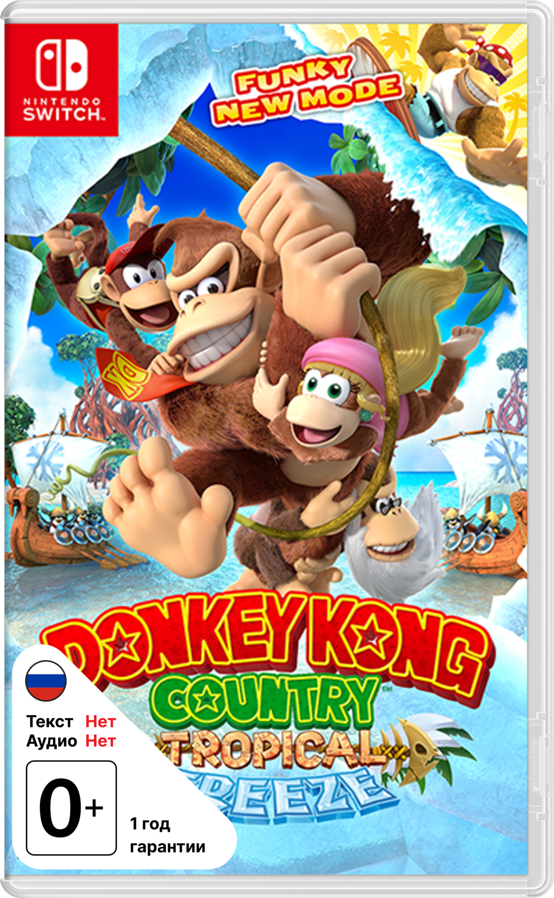 Игра Donkey Kong Country: Tropical Freeze (Nintendo Switch, английская версия)