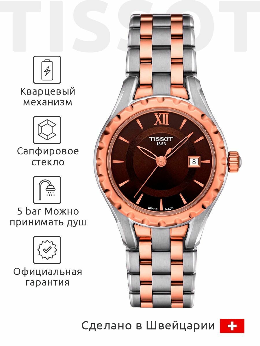Наручные часы TISSOT Lady Heart