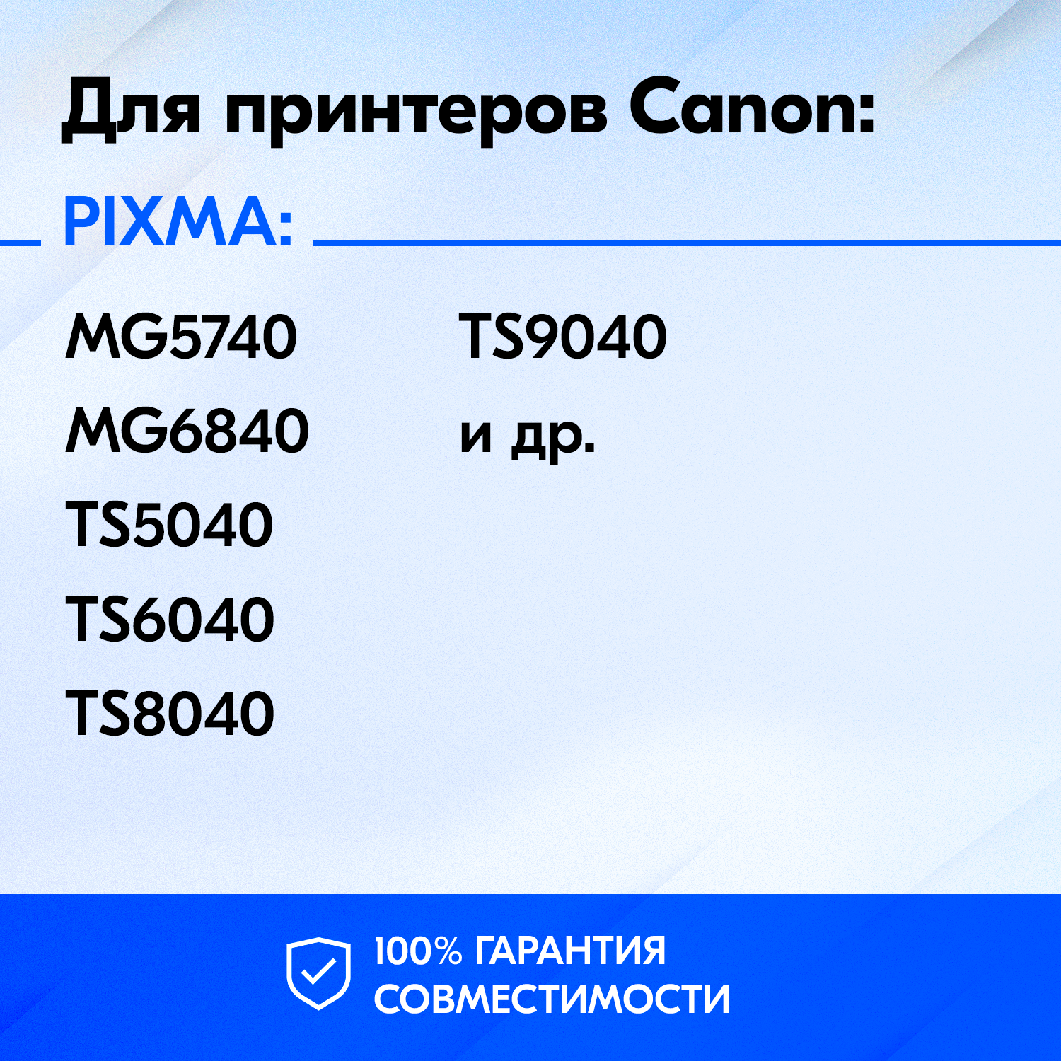 картридж Canon - фото №3