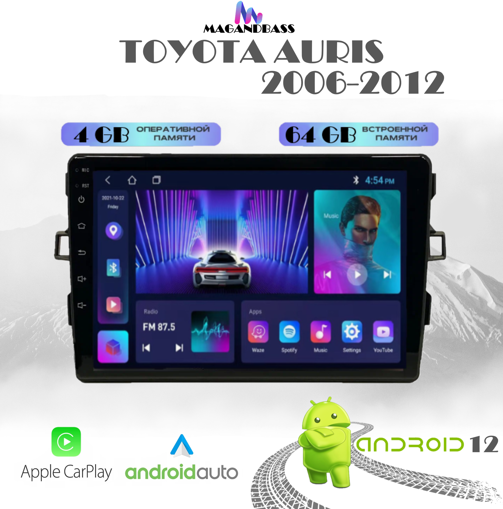 Автомагнитола для Toyota Auris (2006-2012), 4/64 Gb, Android 12, CarPlay, Android Auto, Wi-fi, Bluetooth, GPS, IPS экран, сенсорные кнопки, поддержка кнопок на руле