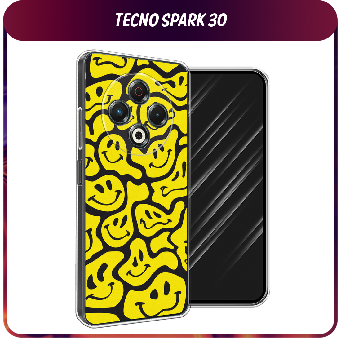 Чехол на Tecno Spark 30 / Текно Спарк 30 с принтом Расплывчатые смайлики желтые