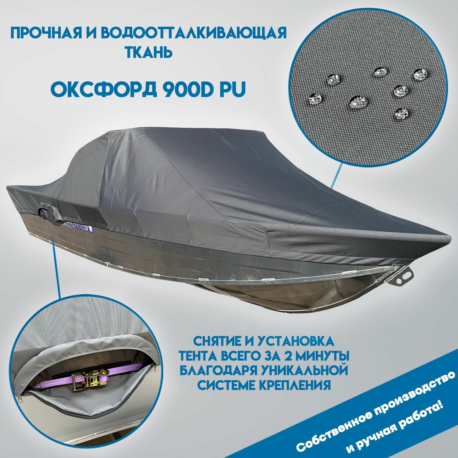 Тент на лодку Wyatboat-390 DCM (без кринолинов)