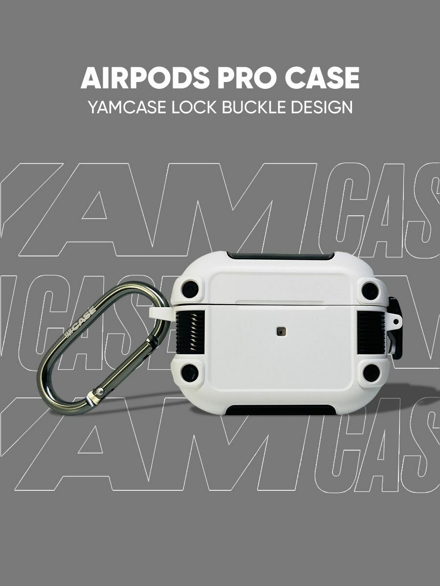 Чехол для наушников AirPods Pro, Pro 2 с карабином и замком