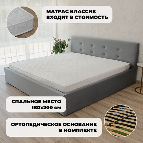 Изображение товара Кровать Роза Велюр Серая с матрасом Классик (17 см), 180х200 см
