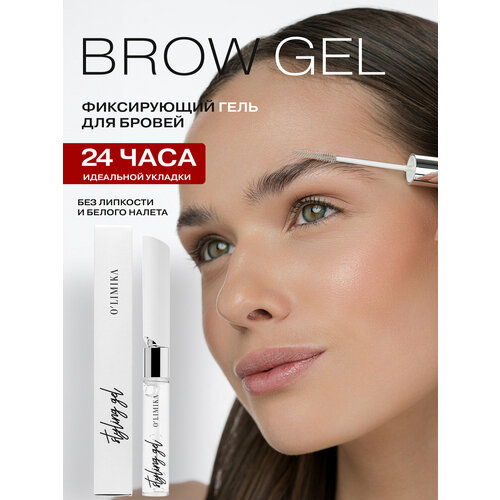 Гель для бровей фиксирующий OLIMIKA стойкий суперфиксация 5мл 446₽