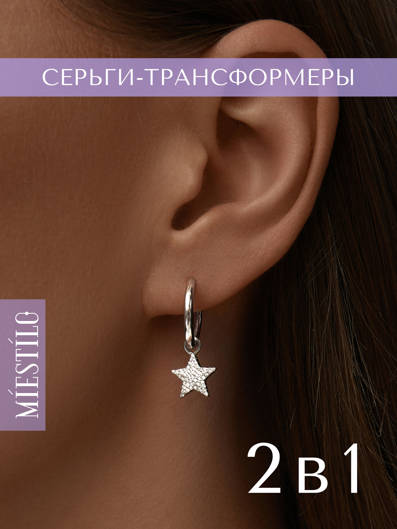 Серьги MIESTILO, серебро, 925 проба, родирование, фианит