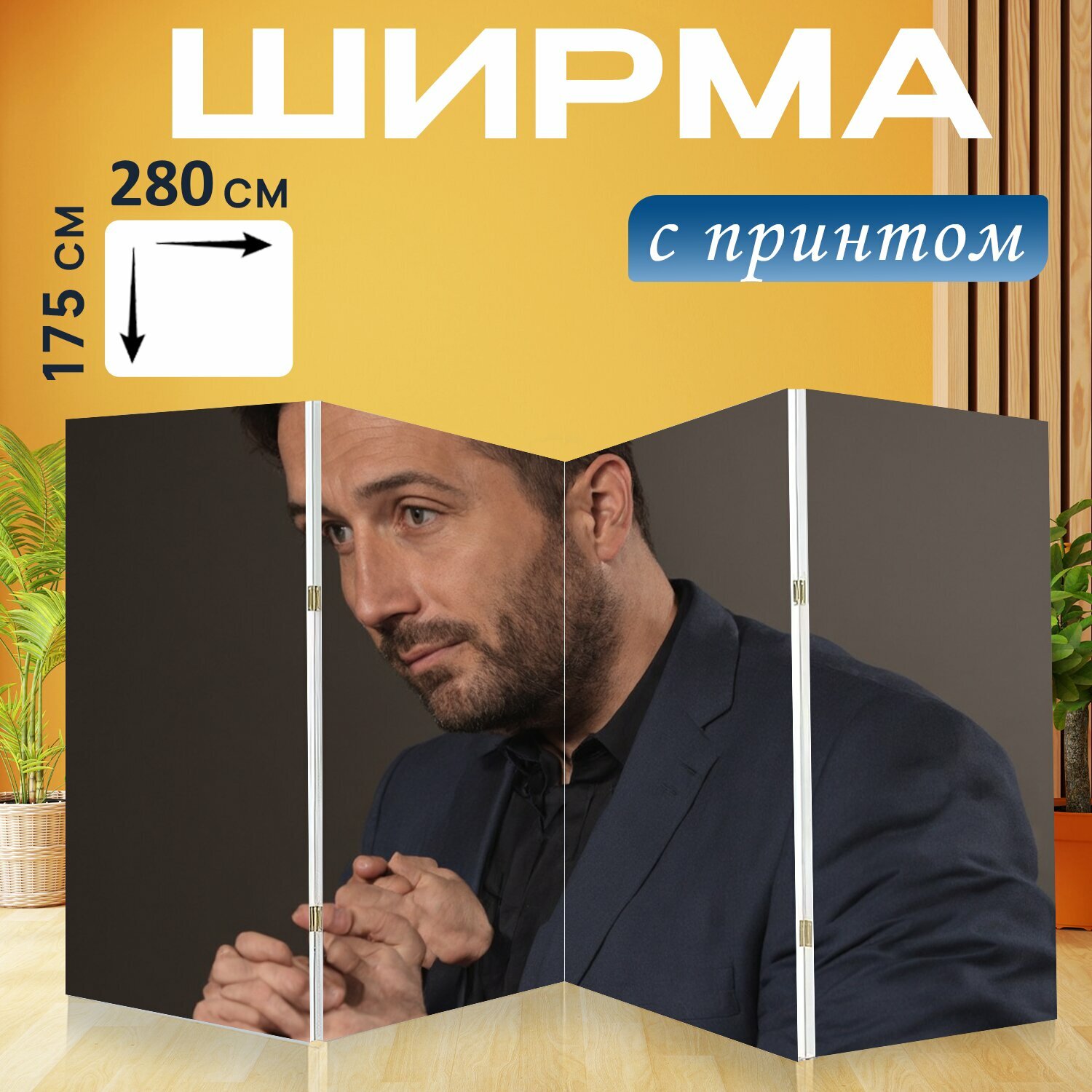 Ширма парикмахеру "53. стиль: колор-блок" перегородка для зонирования комнаты с принтом 280x175 см. на холсте