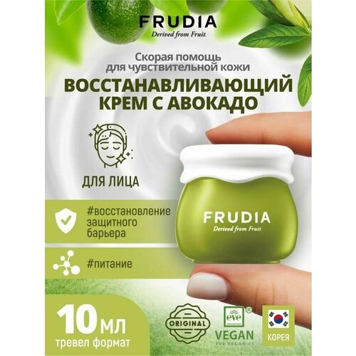 фото Frudia avocado relief cream восстанавливающий крем для лица с экстрактом авокадо 10 мл 10 г 1 шт. 1 шт. пластиковая банка