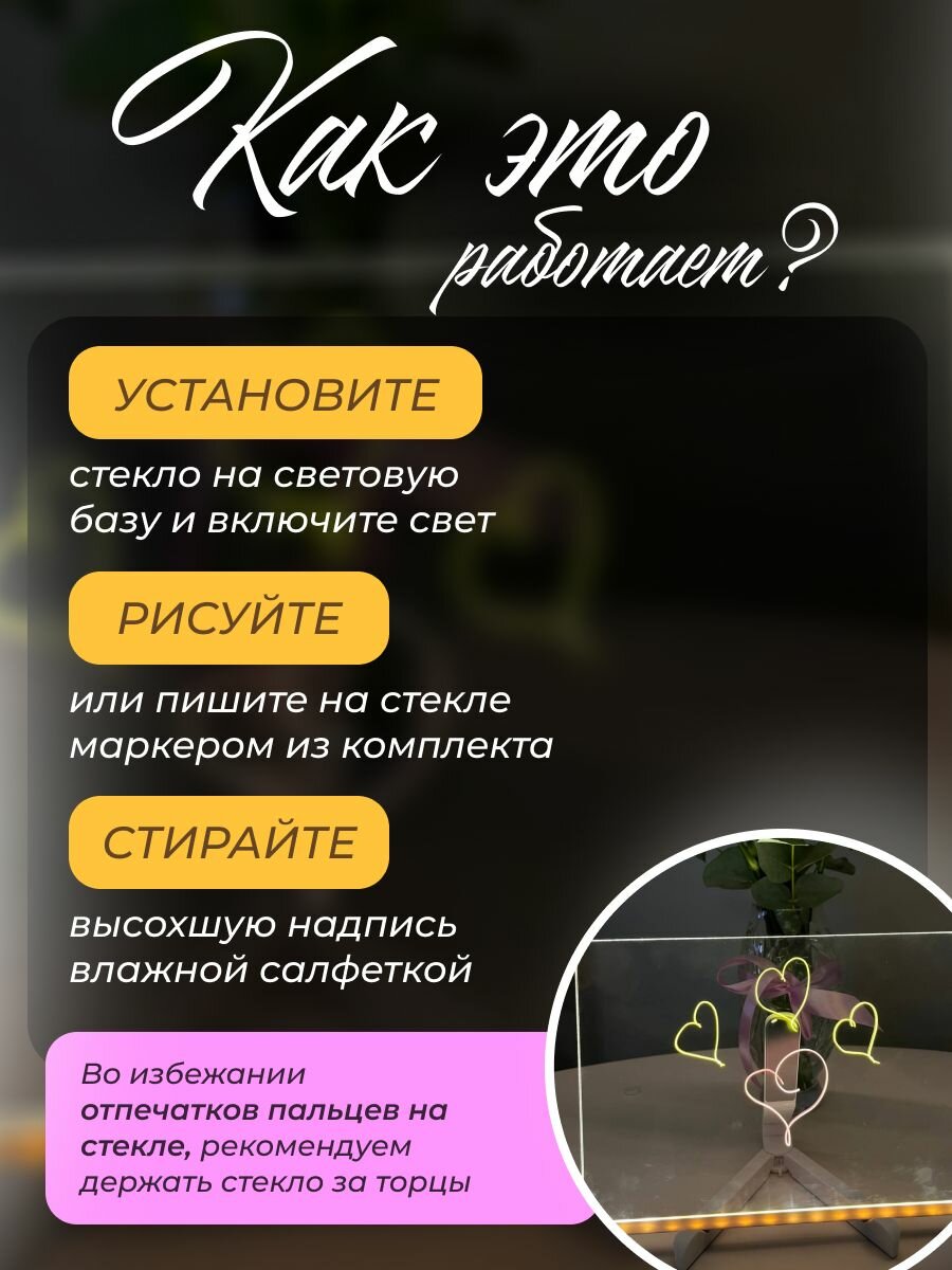 Экран и проектор для рисования светодиодная доска с маркерами для детей и взрослых планшет для рисования детям 30на20 см большой — фото 1