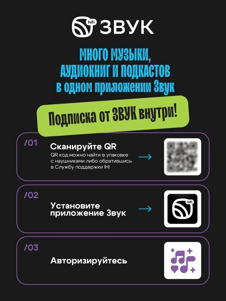 Наушники детские IHI GW002, с ушками, подсветкой, проводом AUX, Bluetooth 5.3 — фото 1
