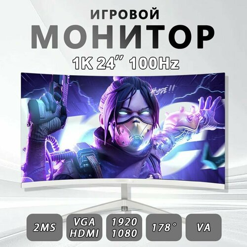 24 Монитор разрешение 19201080 частота обновления 100 Гц Белый 8748₽