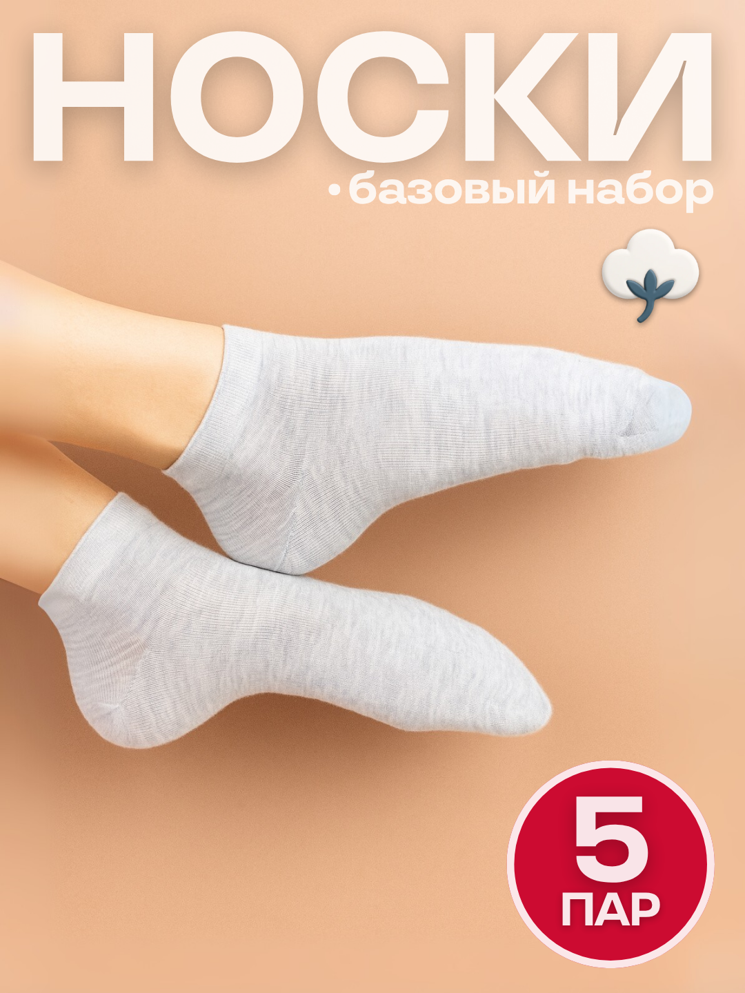 Носки THE KUKA, комплект, 5 пар, размер 36/41, серый меланж