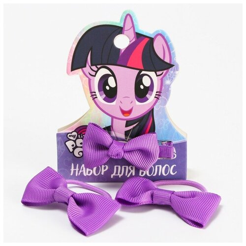 Hasbro Набор для волос: резинка и заколка фиолетовая Бантик, My Little Pony, 3 шт