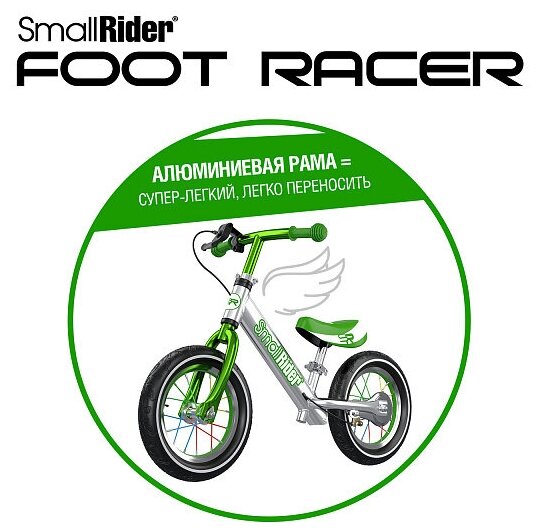 Беговел Small Rider Foot Racer 3 EVA кол.:24" серебристый/красный 3.6кг (MEGA006) - фото №4