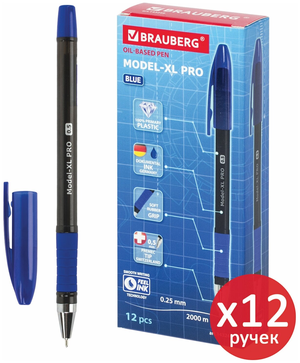 Ручка шариковая масляная с грипом BRAUBERG Model-XL PRO, комплект 12 штук, 880182