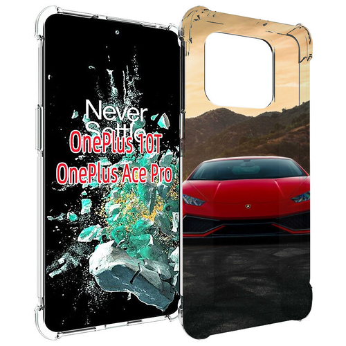 Чехол MyPads lamborghini ламборгини 1 мужской для OnePlus 10T задняя-панель-накладка-бампер