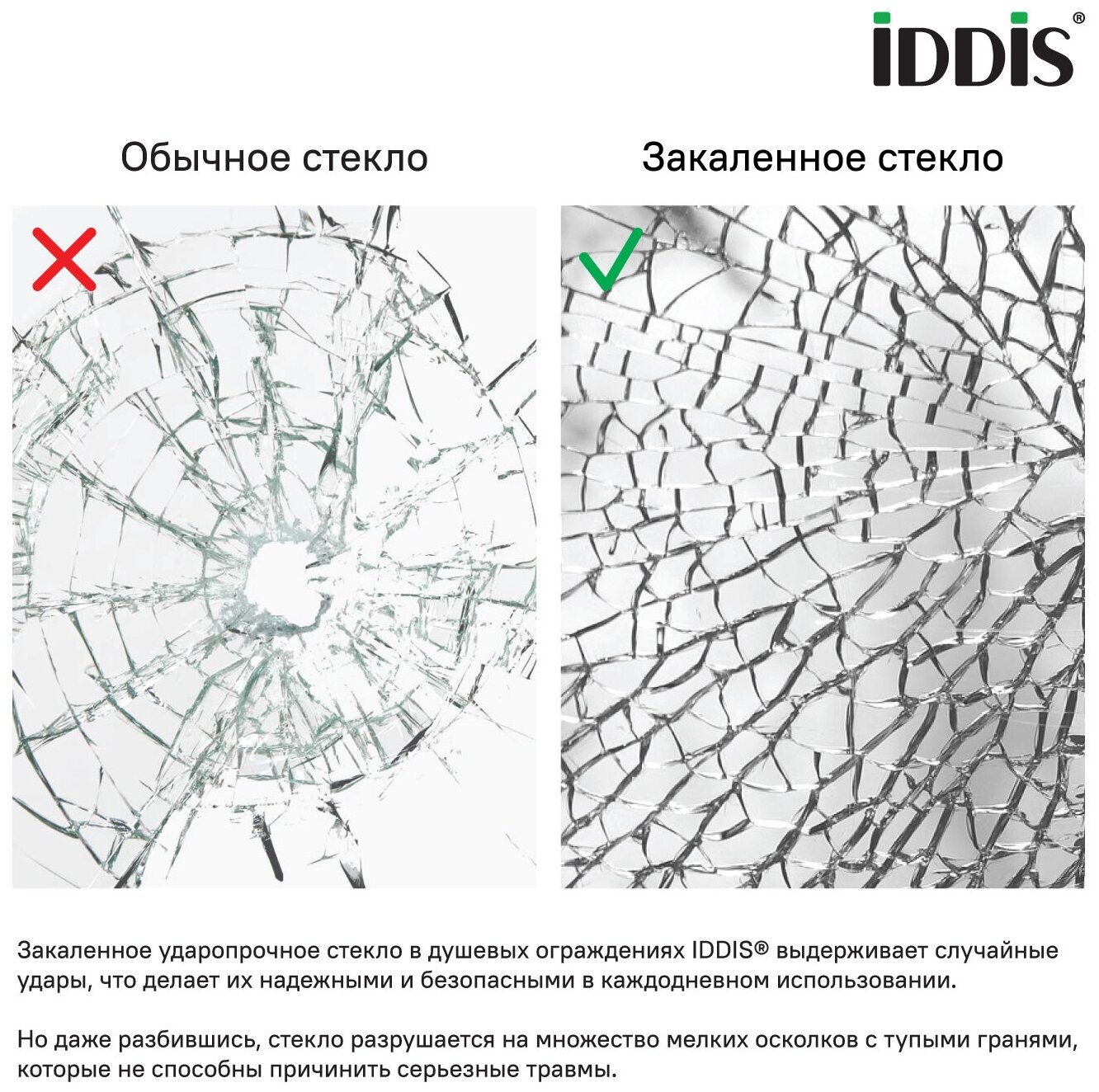 Душевая дверь распашная IDDIS Slide черный ал. проф, 120х195 SLI6BH2i69