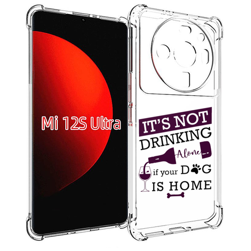 чехол mypads не пей один дома для xiaomi redmi note 12 pro plus задняя панель накладка бампер Чехол MyPads не-пей-один-дома для Xiaomi 12S Ultra задняя-панель-накладка-бампер