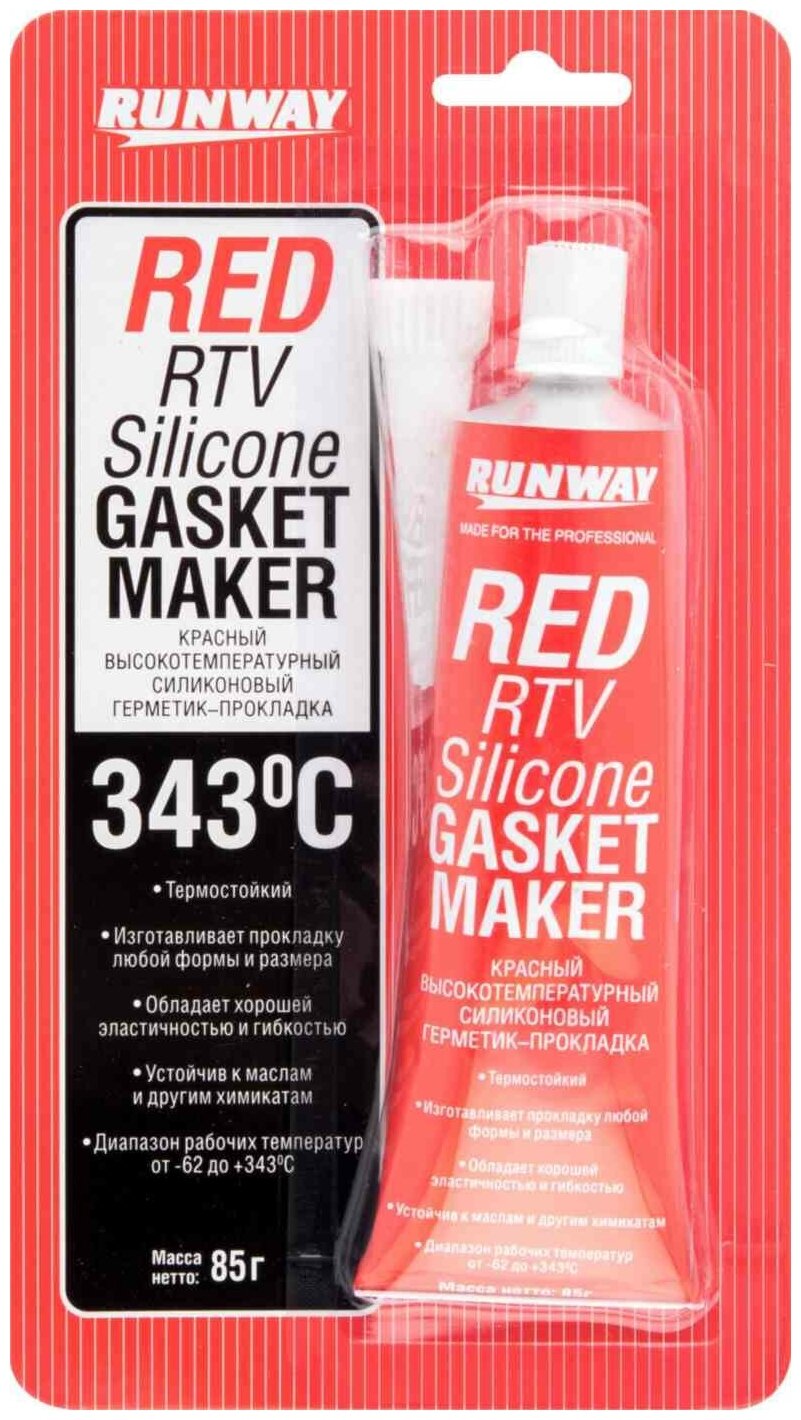 Силиконовый Герметик-Прокладка Красный RUNWAY арт rw8500