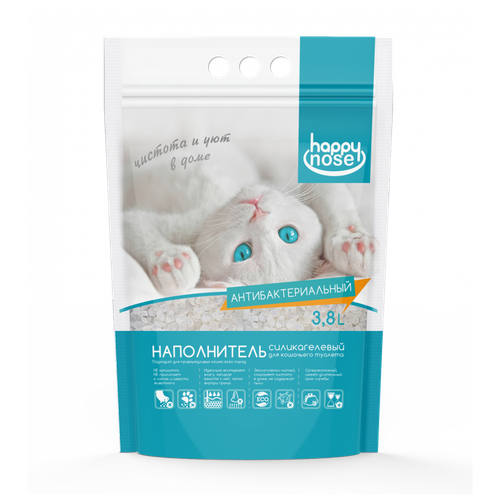 Наполнитель силикагелевый Happy Nose для кошачьего туалета, антибактериальный впитывающий 3,8 л