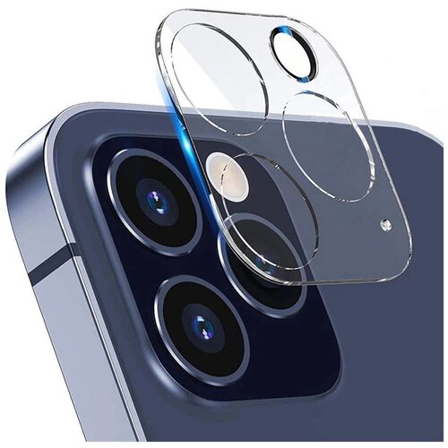 Защитное стекло камеры iPhone 13 Pro 13 Pro Max для Айфон 13 Про 13 Про Макс защитное стекло на камеру iphone 13 pro 13 pro max серебро