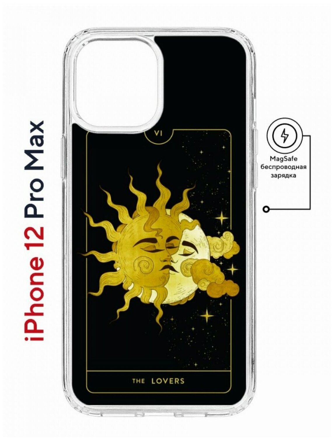 Чехол для iPhone 12 Pro Max Kruche Print MagSafe Tarot Lovers,противоударный силиконовый бампер с рисунком,пластиковый кейс МагСейф с защитой камеры