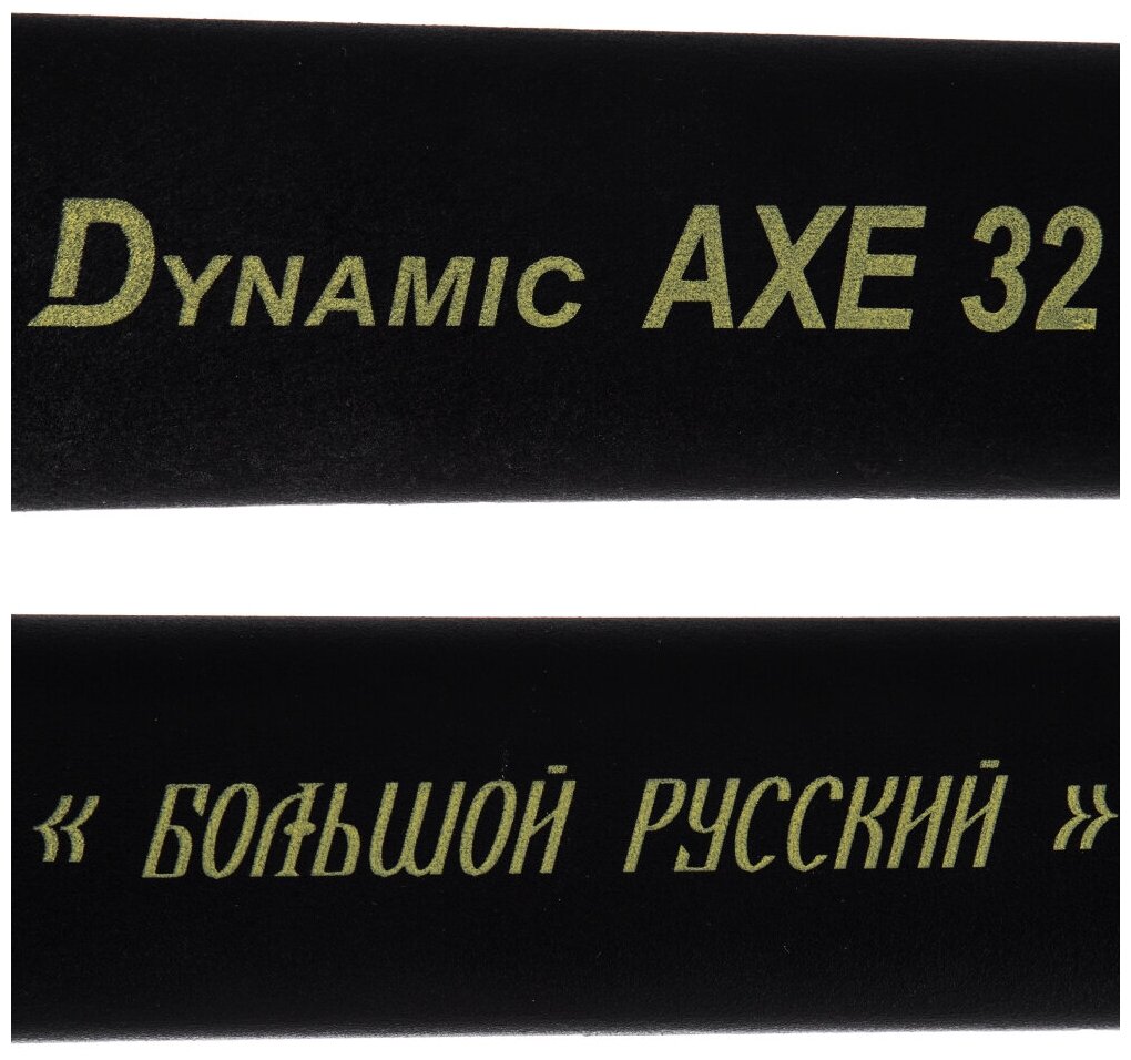 Топор -колун DDE Dynamic AXE 32 - фотография № 16