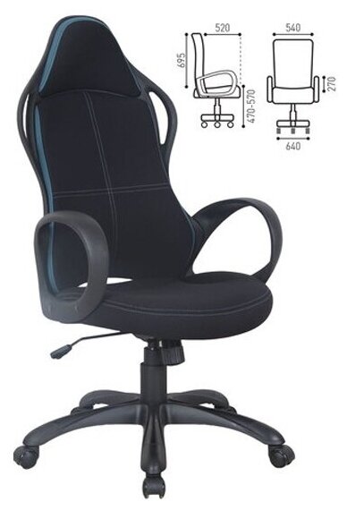 Кресло руководителя Brabix Force EX-516, ткань, черное/вставки синие