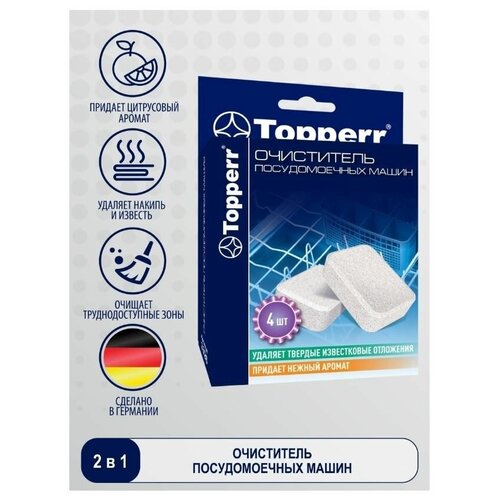 TOPPERR 3326 Таблетки от накипи для посудомоечных машин, 4 шт.*16 г