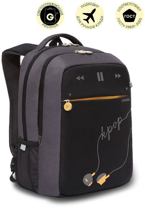 Рюкзак школьный GRIZZLY с карманом для ноутбука 13", анатомической спинкой, для мальчика RB-156-2/2