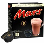 Mars- 8 капсул для Dolce Gusto - изображение