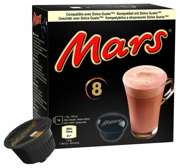 Mars- 8 капсул для Dolce Gusto - фотография № 1