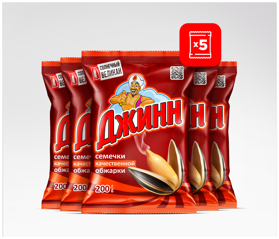 Солнечный великан семечки сорт - фото