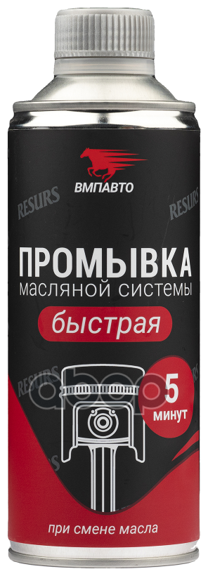 5101 Промывка Resurs Адаптивная Д/Двигателя 350мл Мет. Флакон Вмпавто ВМПАВТО арт. 5101