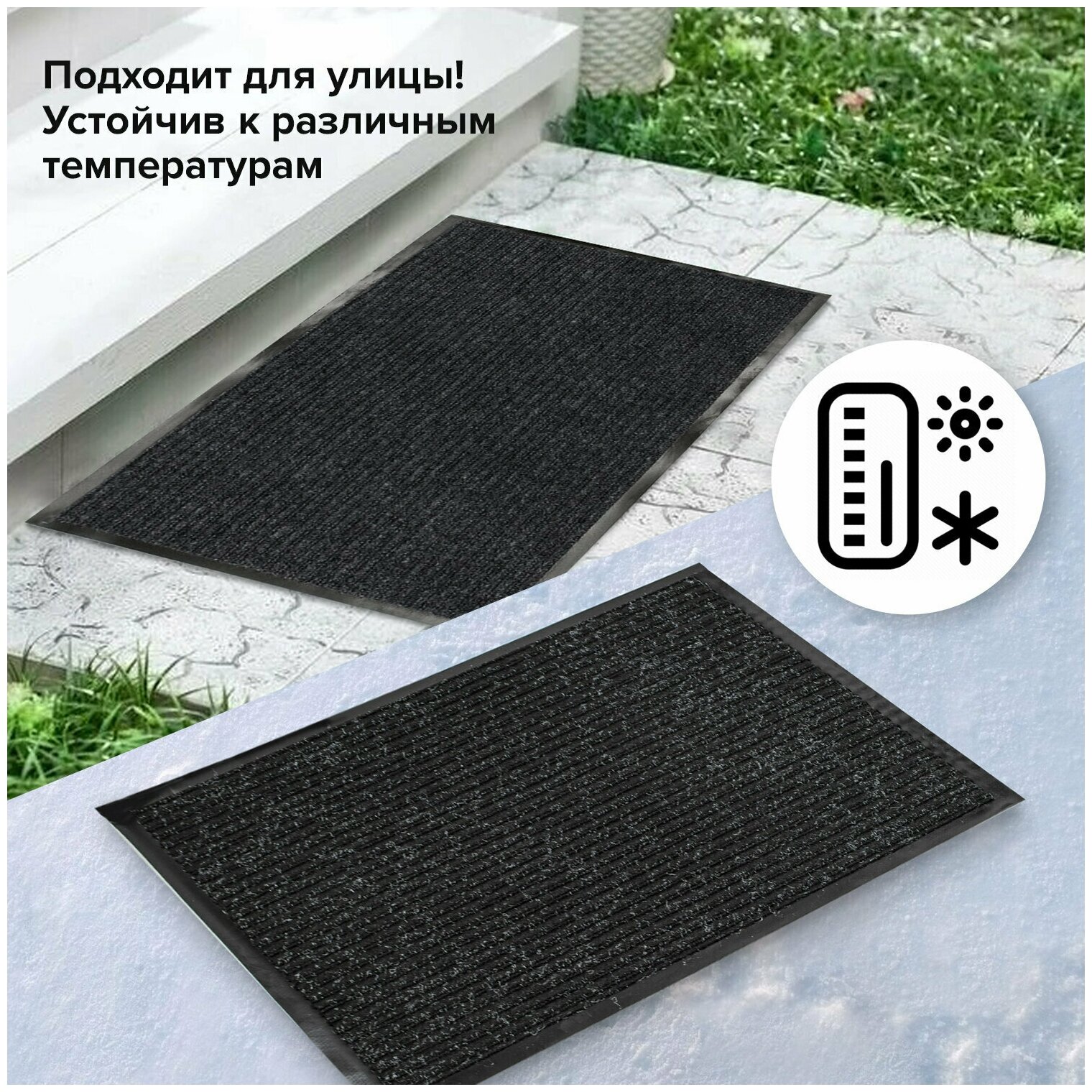 Коврик входной ворсовый влаго-грязезащитный, 120x150 см, ребристый, серый Лайма - фото №6