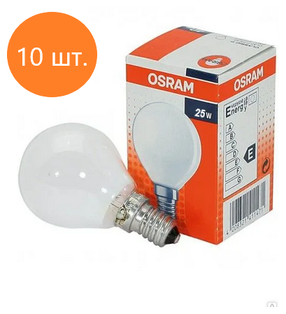 Лампы накаливания "шарик" матовый E14 25W OSRAM CLASSIC P, 10штук