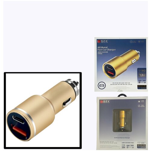 Автозарядка CHARGING DIGITAL USB-C +USB-A / зарядное устройство в автомобиль / Автомобильное зарядное устройство/ Золотой металлик