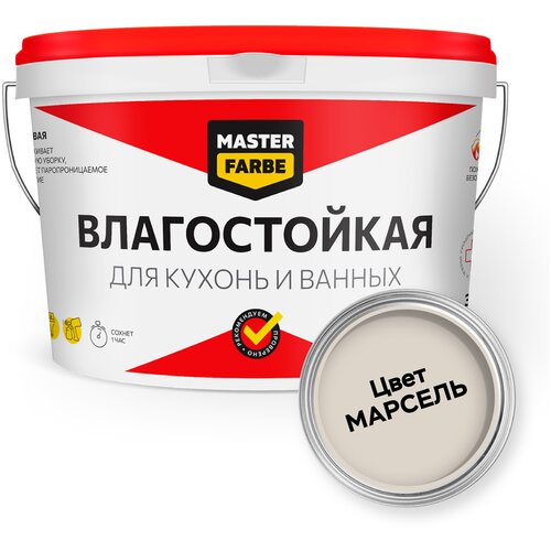 Краска водно-дисперсионная Master Farbe для кухонь и ванн бежевый 14 кг